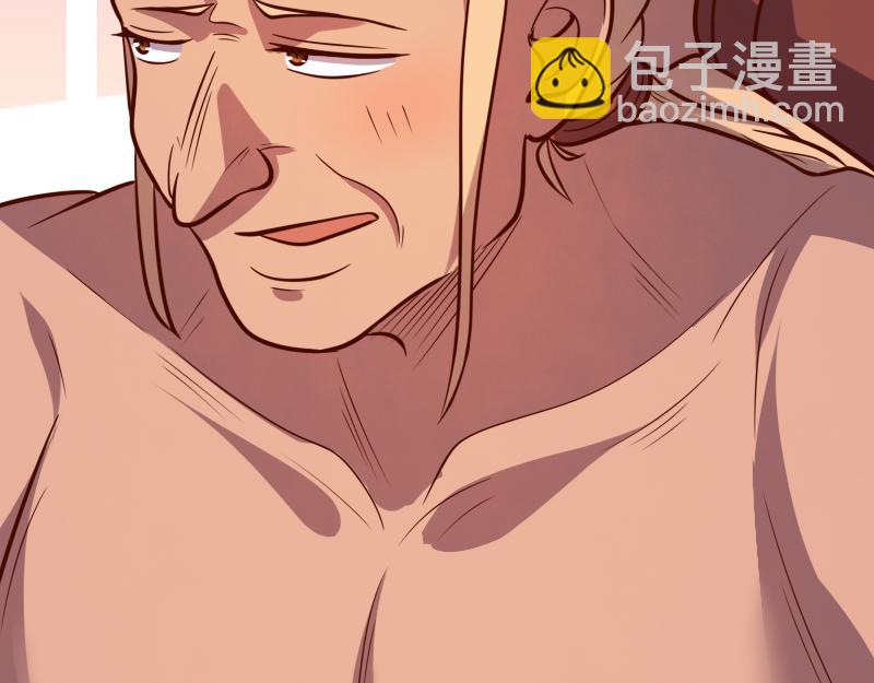 我是異世界最強領主 - 第43話 假李察的真實身份(2/3) - 5