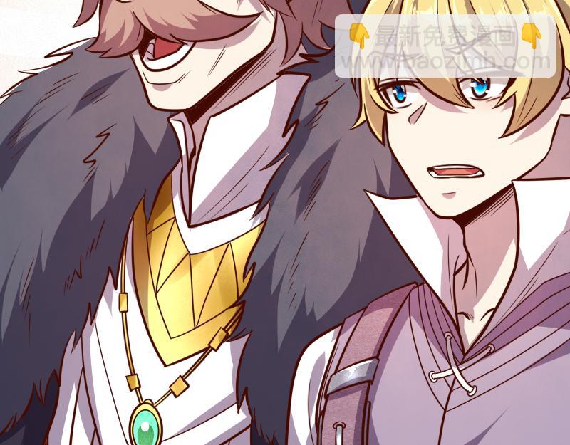 我是異世界最強領主 - 第43話 假李察的真實身份(2/3) - 8