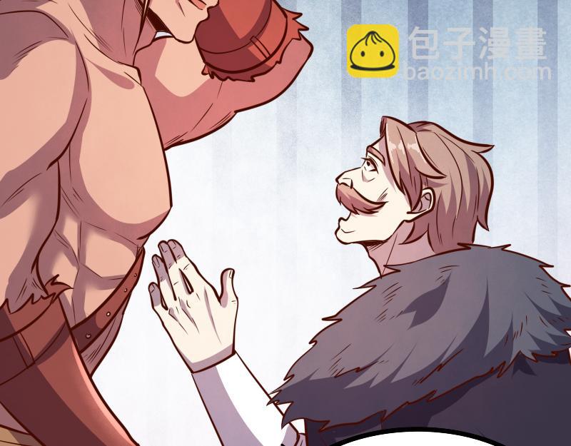 我是異世界最強領主 - 第43話 假李察的真實身份(2/3) - 2