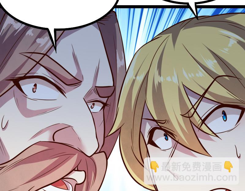 我是異世界最強領主 - 第43話 假李察的真實身份(2/3) - 4