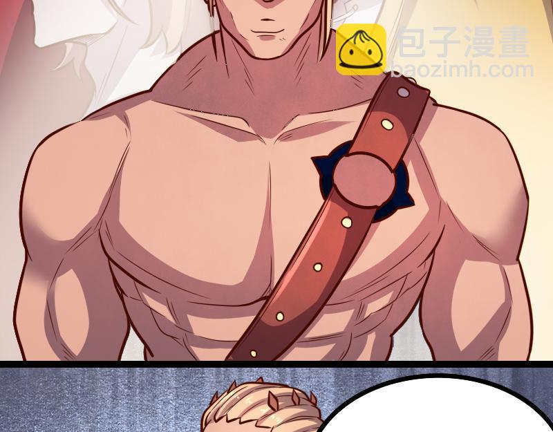 我是異世界最強領主 - 第43話 假李察的真實身份(2/3) - 4