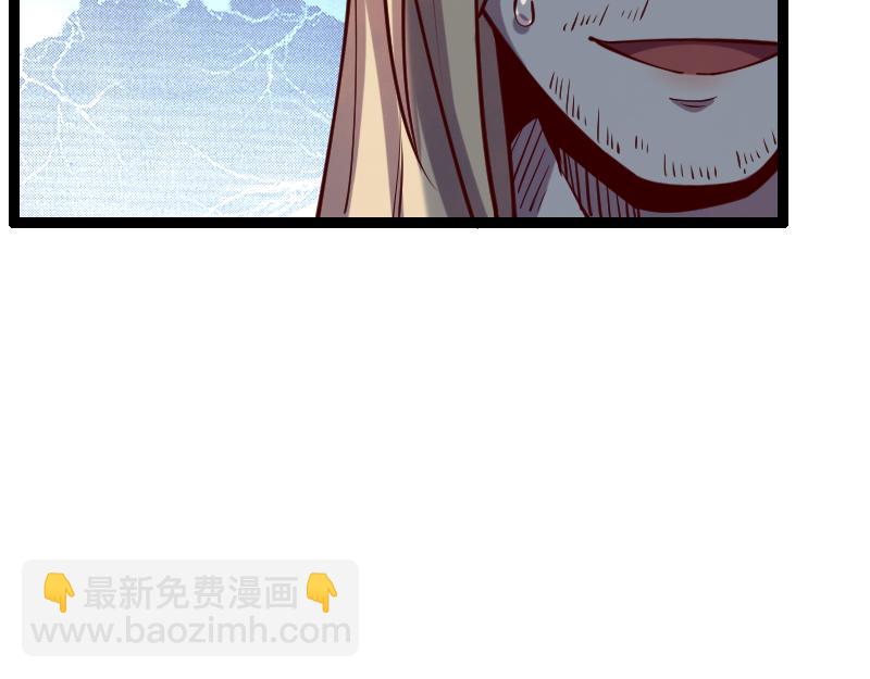 我是異世界最強領主 - 第45話 不爲人知的身份(2/3) - 6