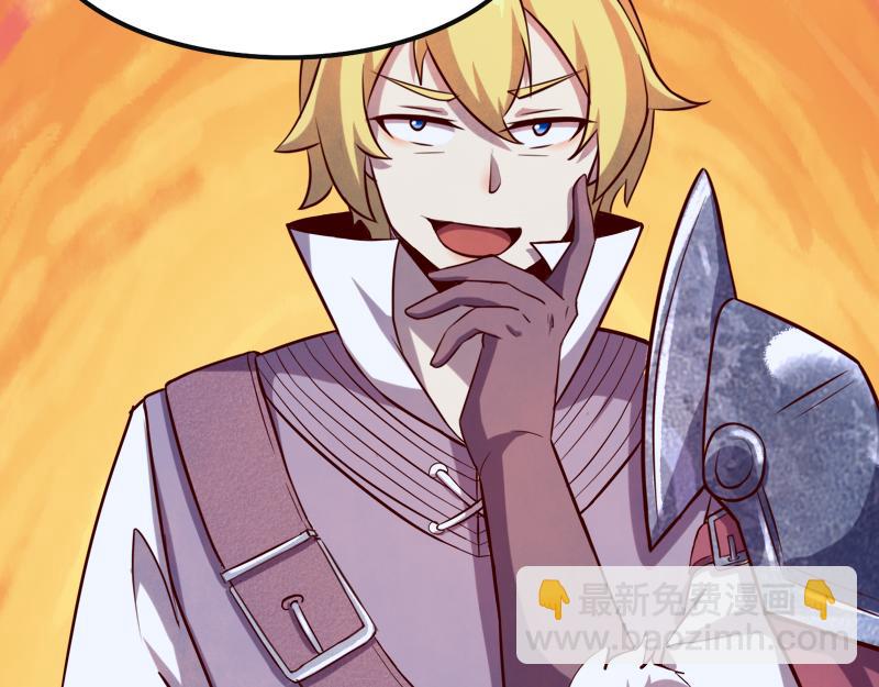 我是異世界最強領主 - 第45話 不爲人知的身份(3/3) - 1