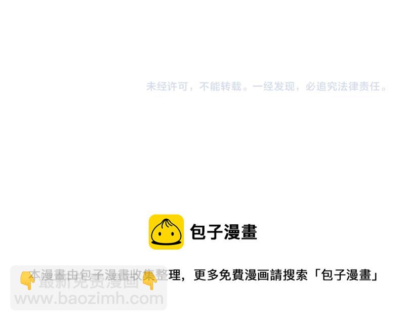 我是異世界最強領主 - 第45話 不爲人知的身份(3/3) - 1