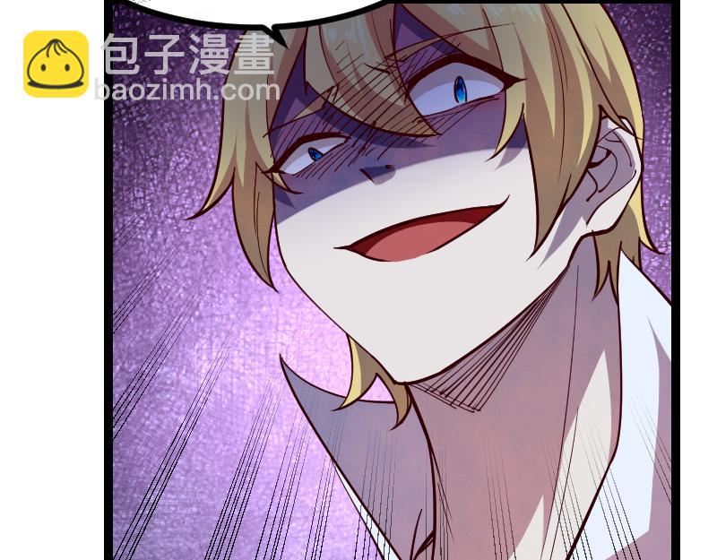 我是異世界最強領主 - 第45話 不爲人知的身份(1/3) - 5