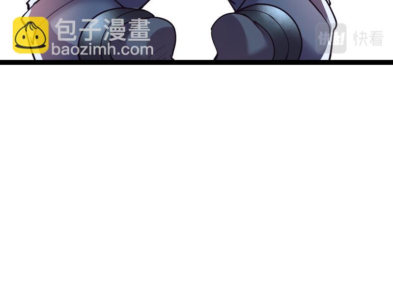 我是異世界最強領主 - 第45話 不爲人知的身份(1/3) - 4