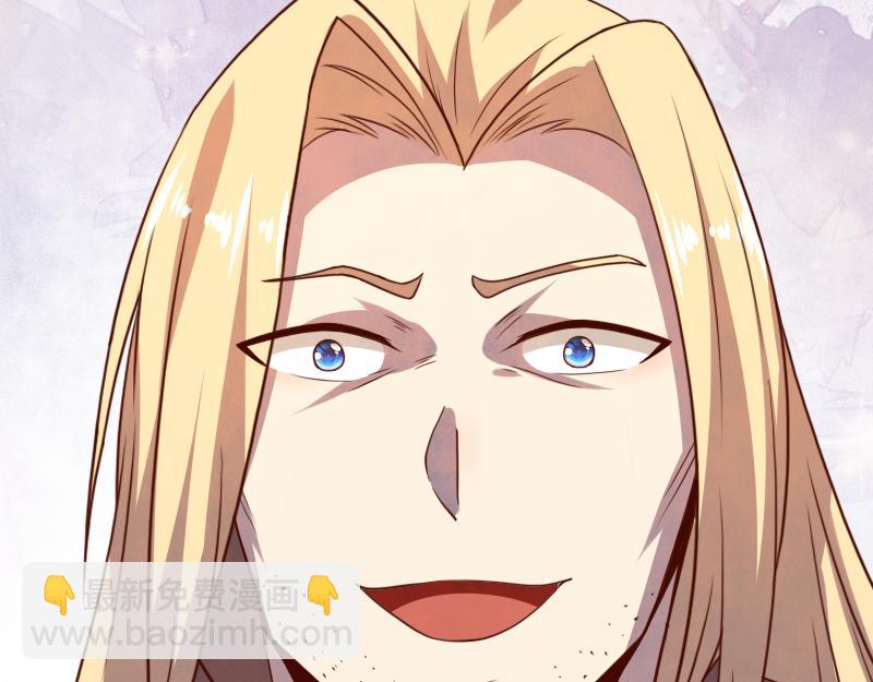 我是異世界最強領主 - 第45話 不爲人知的身份(1/3) - 8