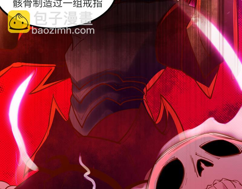 我是異世界最強領主 - 第45話 不爲人知的身份(1/3) - 6