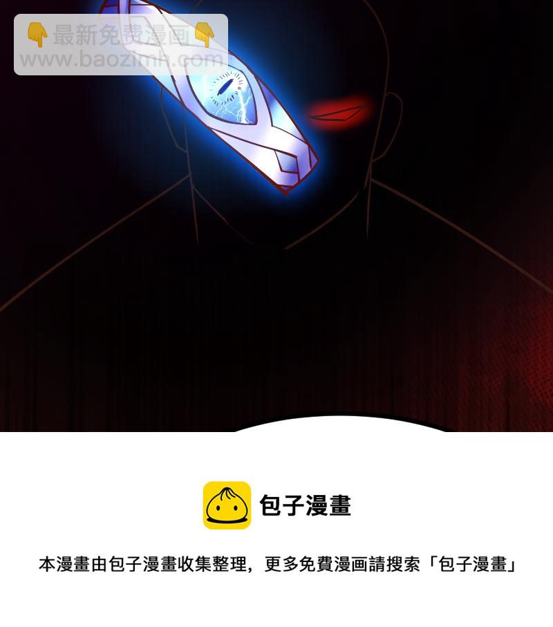 我是異世界最強領主 - 第45話 不爲人知的身份(1/3) - 1