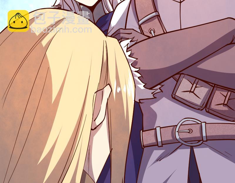 我是異世界最強領主 - 第45話 不爲人知的身份(1/3) - 5