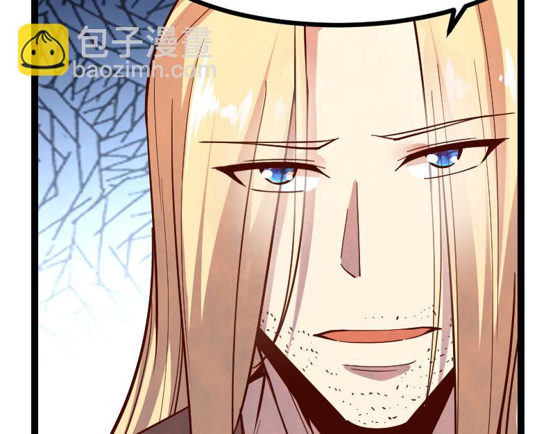 我是異世界最強領主 - 第45話 不爲人知的身份(1/3) - 7