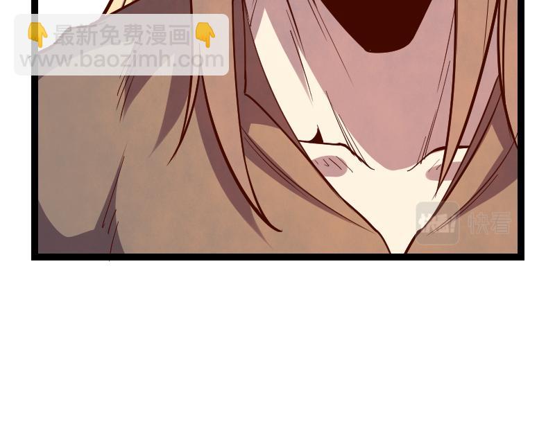 我是異世界最強領主 - 第45話 不爲人知的身份(1/3) - 8