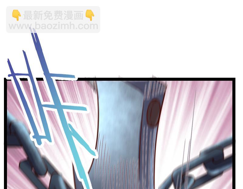 我是異世界最強領主 - 第45話 不爲人知的身份(1/3) - 5