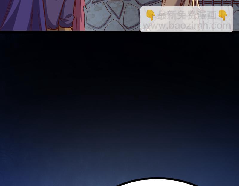 我是異世界最強領主 - 第45話 不爲人知的身份(1/3) - 2