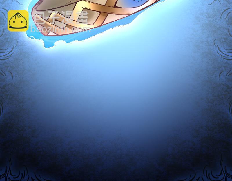 我是異世界最強領主 - 第45話 不爲人知的身份(2/3) - 6