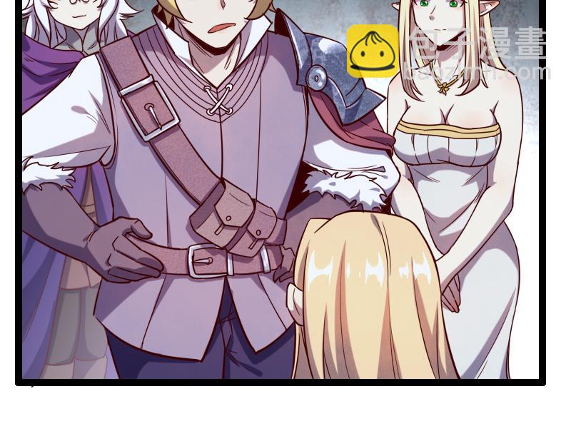 我是異世界最強領主 - 第45話 不爲人知的身份(2/3) - 3