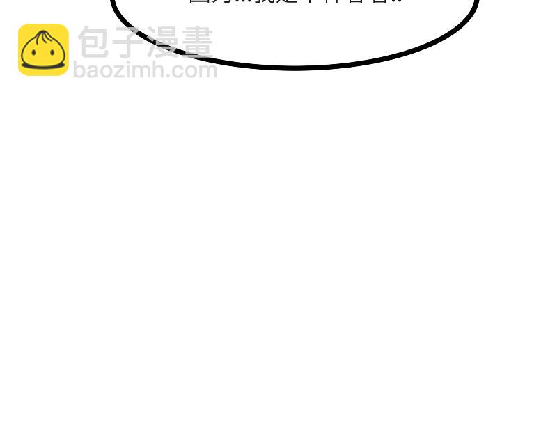 我是異世界最強領主 - 第45話 不爲人知的身份(2/3) - 5