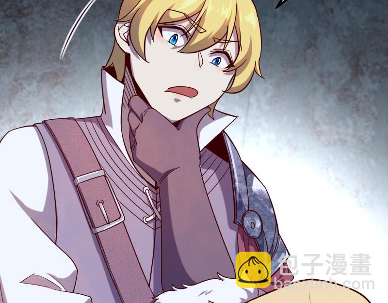 我是異世界最強領主 - 第45話 不爲人知的身份(2/3) - 1