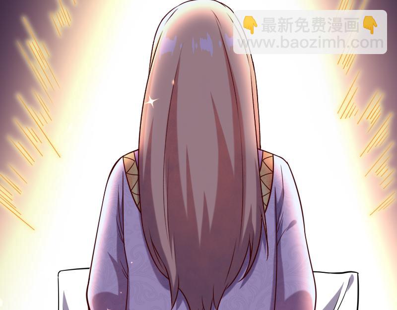 我是異世界最強領主 - 第45話 不爲人知的身份(2/3) - 8