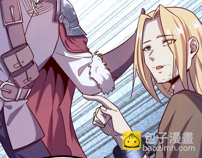 我是異世界最強領主 - 第45話 不爲人知的身份(2/3) - 5