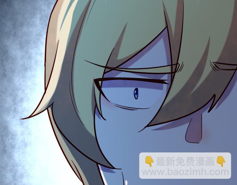 我是異世界最強領主 - 第45話 不爲人知的身份(2/3) - 2