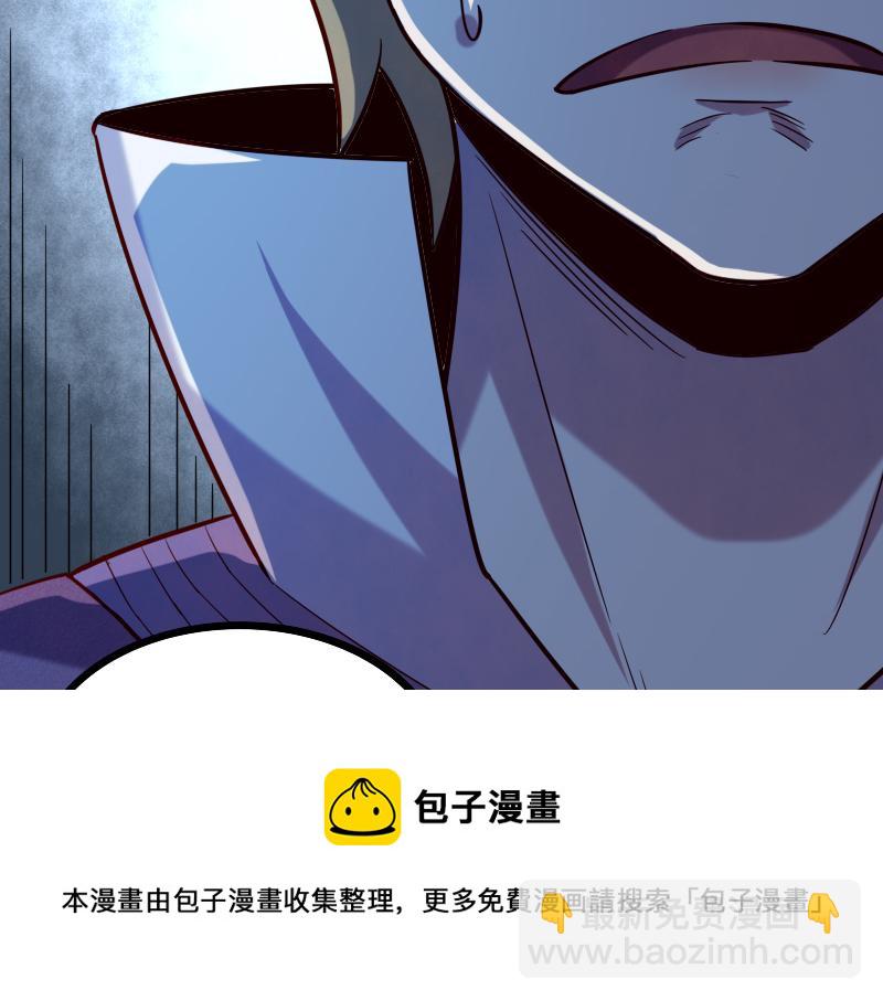 我是異世界最強領主 - 第45話 不爲人知的身份(2/3) - 3