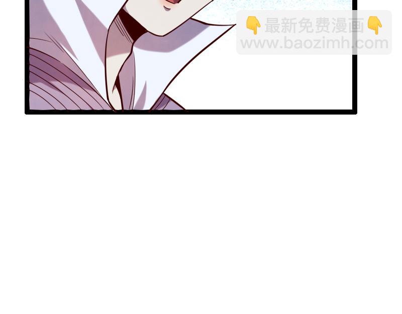 我是異世界最強領主 - 第45話 不爲人知的身份(2/3) - 6