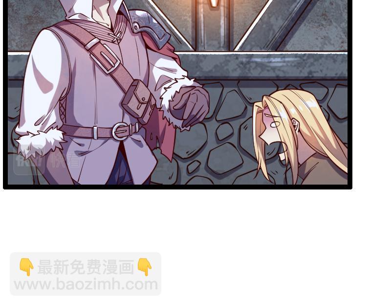 我是異世界最強領主 - 第45話 不爲人知的身份(2/3) - 8