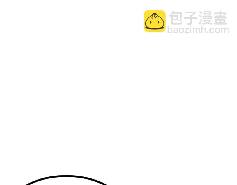 我是異世界最強領主 - 第45話 不爲人知的身份(2/3) - 4