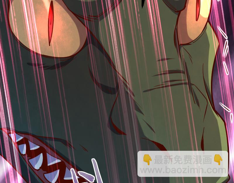 我是異世界最強領主 - 第47話 危機(1/2) - 5