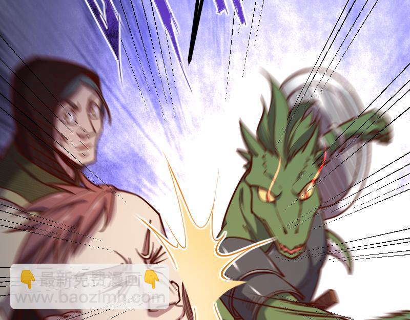 我是異世界最強領主 - 第47話 危機(1/2) - 7