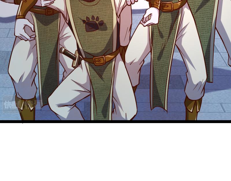 我是異世界最強領主 - 第47話 危機(1/2) - 2