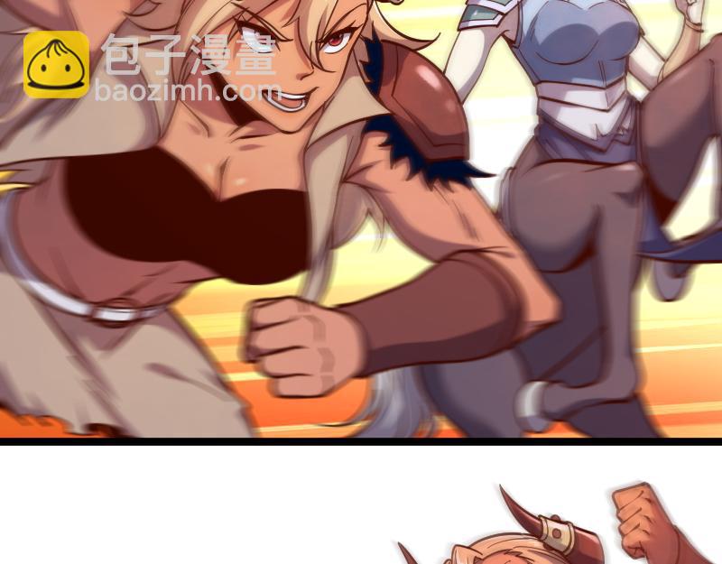 我是異世界最強領主 - 第47話 危機(1/2) - 7