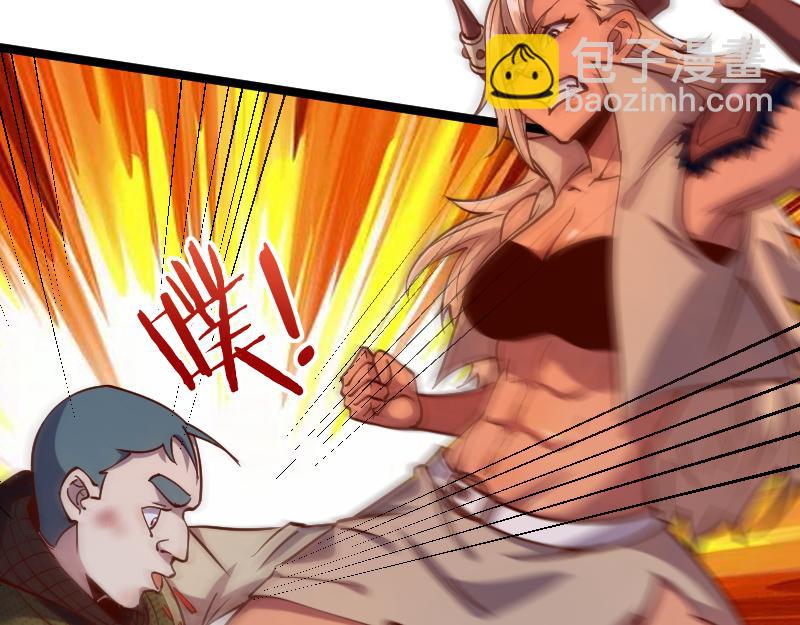 我是異世界最強領主 - 第47話 危機(1/2) - 8