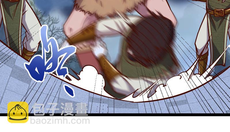 我是異世界最強領主 - 第47話 危機(1/2) - 3