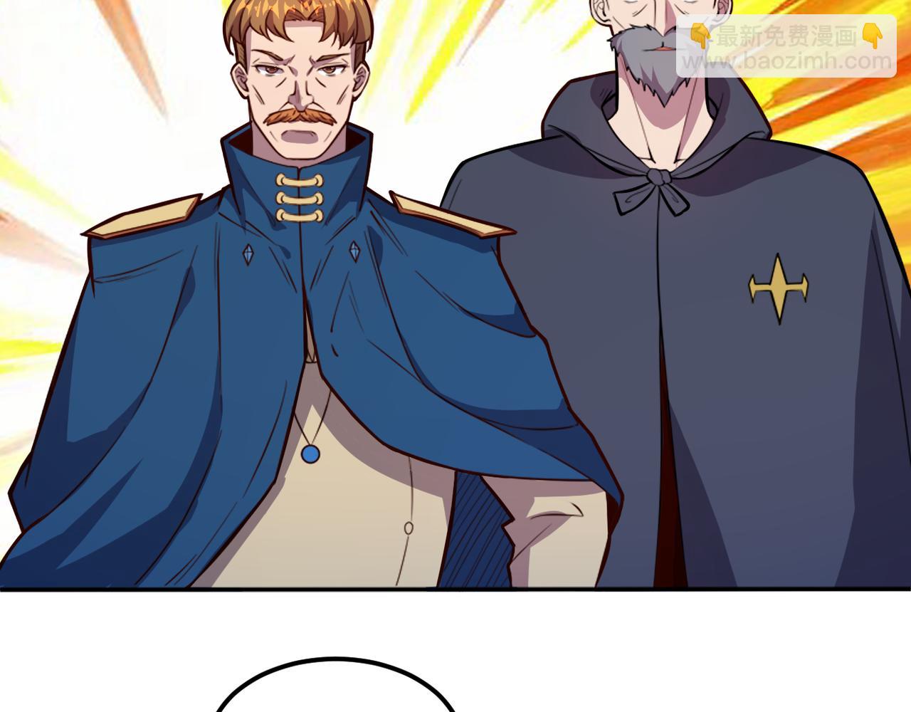 我是異世界最強領主 - 第47話 危機(1/2) - 8