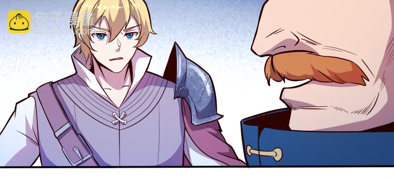 我是異世界最強領主 - 第47話 危機(2/2) - 1