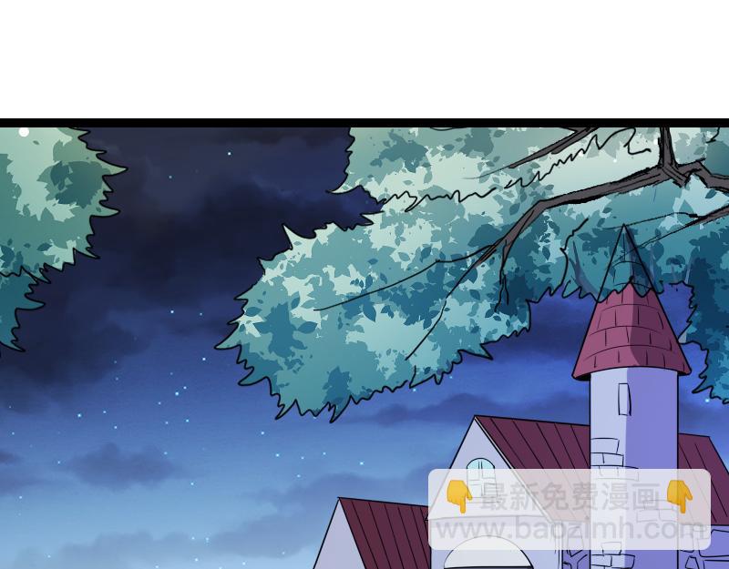 我是異世界最強領主 - 第47話 危機(2/2) - 2