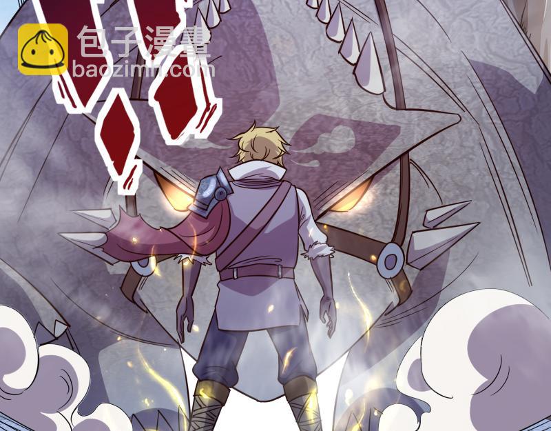 我是異世界最強領主 - 第47話 危機(2/2) - 7