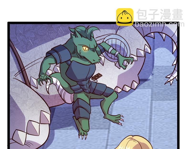 我是異世界最強領主 - 第47話 危機(2/2) - 4