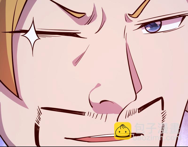 我是異世界最強領主 - 第47話 危機(2/2) - 2