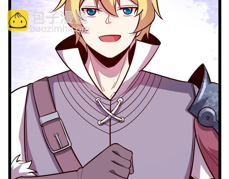 我是異世界最強領主 - 第47話 危機(2/2) - 4