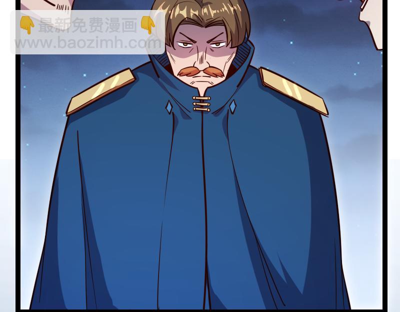 我是異世界最強領主 - 第47話 危機(2/2) - 2