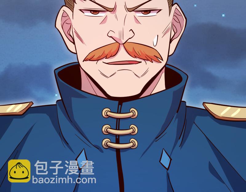 我是異世界最強領主 - 第47話 危機(2/2) - 4