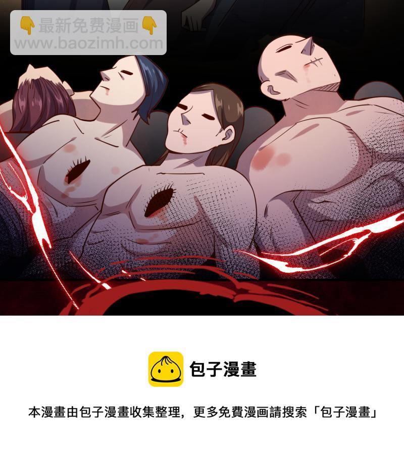 我是異世界最強領主 - 第49話 缺口(3/3) - 2