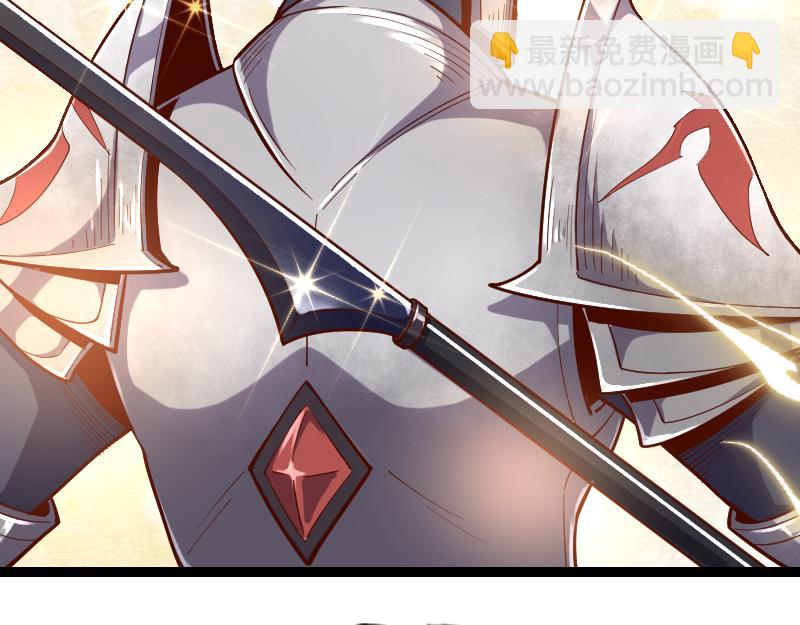 我是異世界最強領主 - 第49話 缺口(3/3) - 3