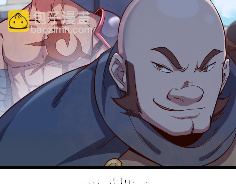 我是異世界最強領主 - 第49話 缺口(3/3) - 2