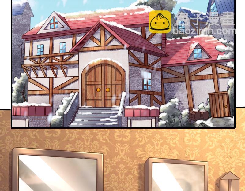 我是異世界最強領主 - 第49話 缺口(1/3) - 7