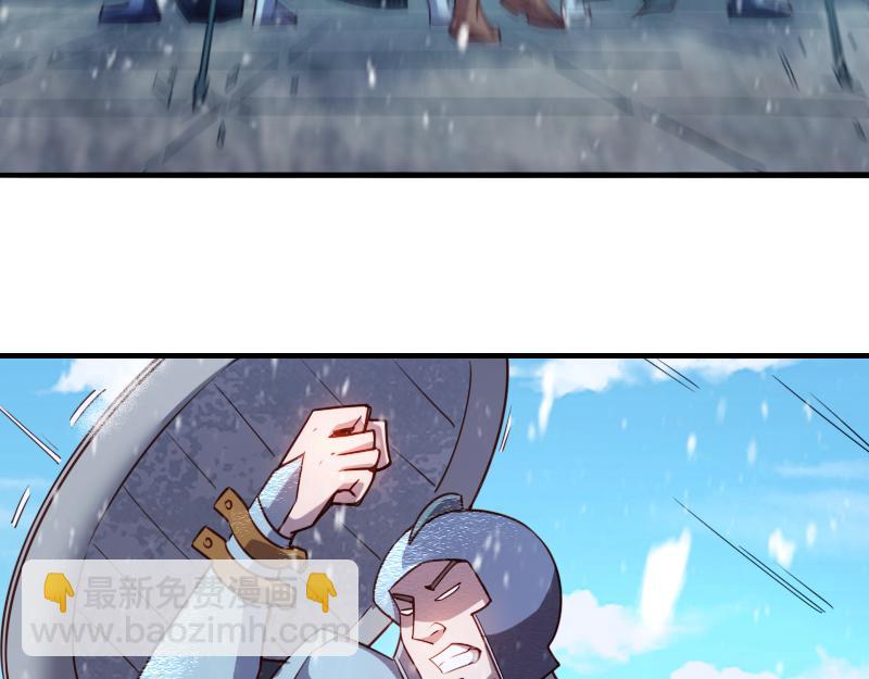 我是異世界最強領主 - 第49話 缺口(1/3) - 6