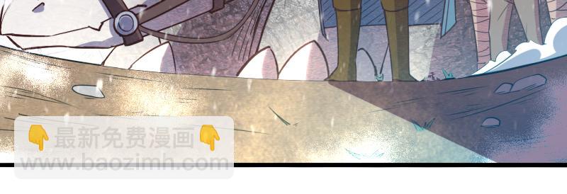 我是異世界最強領主 - 第49話 缺口(2/3) - 6